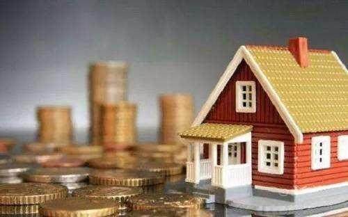 補交土地出讓金