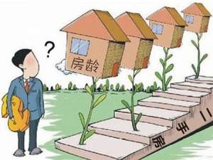 如何準確判斷二手房房齡？光看房產證還不夠