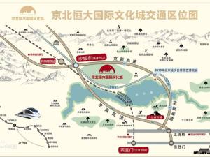 京北恒大類住宅公寓@樓盤簡介-樓盤位置!