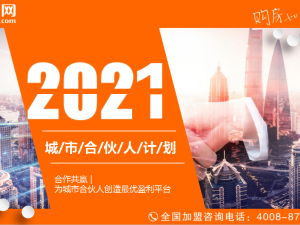 碳中和為房地產業帶來變革