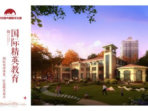 【懷來縣】京北恒大文化城90公寓價格-顯示