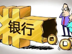 貸款買房半年前必備功課！養銀行流水