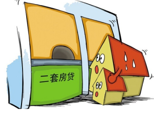 一文教你讀懂北京新房貸款稅費政策