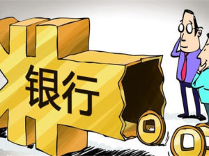 影響商業貸款因素有哪些? 這些你可能不知道