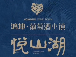 京北鴻坤悅山湖距離北京交通方便嗎？