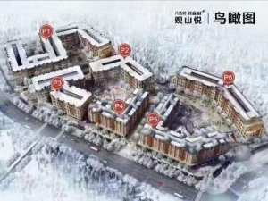 八達嶺孔雀城商鋪價格！面積！【咨詢熱線】