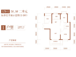 京北恒大文化城價格33萬/套起, 90-115㎡