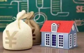 買房貸款時，征信報告怎么查詢