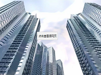 北京買房貸款政策是怎么規定的