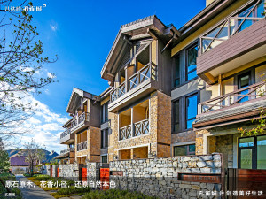 八達嶺孔雀城合院別墅【價格區間】280萬/套