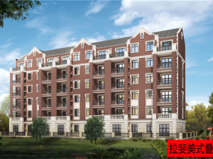 拉斐水岸洋房面積都多大平米？價格多少？