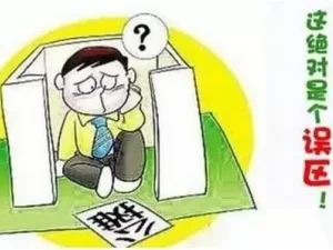 電梯房得房率的規(guī)定標準是多少？