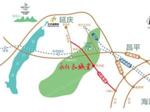 【首頁】懷來永恒長(zhǎng)城里樓盤地址！售樓處