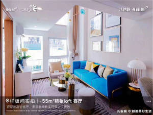 【首頁】八達嶺孔雀城在售LOFT公寓面積多大