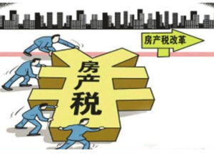 買二手房”滿5年“和”不滿5年”有什么區別
