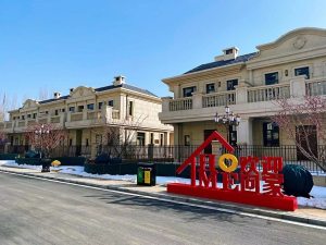 八達嶺阿爾卡迪亞聯排別墅面積、價格-首頁
