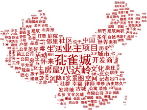 京北小戶型,懷來置業首選推薦!性價比兩項目