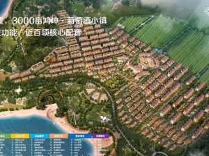 鴻坤悅山湖疊拼現房面積148平米-130萬/套