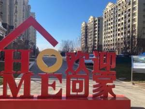 @八達嶺阿爾卡迪亞洋房戶型，面積介紹