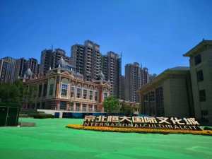 京北恒大國際文化城公寓房價預覽-面積-公布