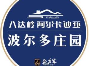 懷來八達嶺阿爾卡迪亞營銷中心客服電話多少
