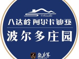八達嶺阿爾卡迪亞開發(fā)商是誰？售樓電話多少