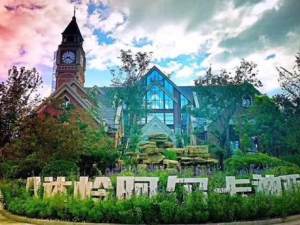 八達嶺阿爾卡迪亞電話-營銷前臺咨詢電話