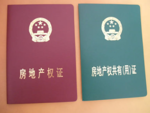 關于買房落戶，你再不了解清楚就吃虧了！