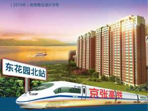東花園上湖郡售樓處位置在哪-咨詢電話多少