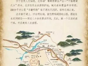 鴻威翡翠城看房班車—【北京發車地點】電話