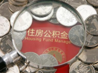 夫妻共同申請公積金貸款 誰做“主貸人”