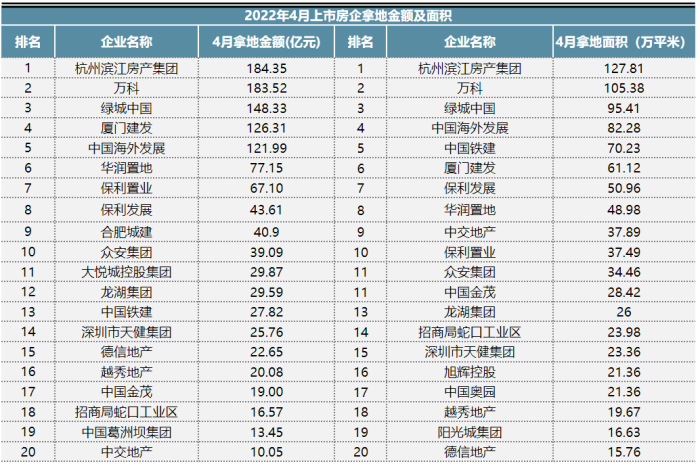 微信圖片_20220518142422.png