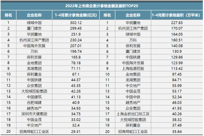 微信圖片_20220518142445.png