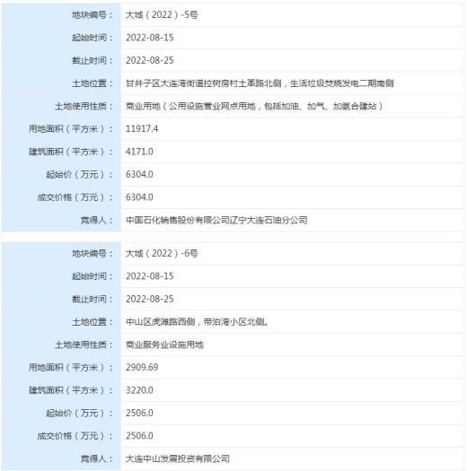 aa170cc6f0a35156caadcff5e287f20.jpg