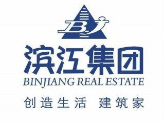 杭州濱江房產集團股份有限公司