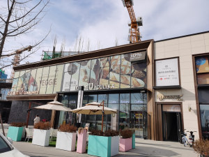 ��ƶ��ṫ԰ͼƬ