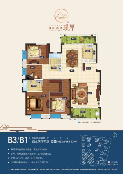 城投·瀚城璞岸价格22000元/平米，现房-城投·瀚城璞岸楼盘-武汉购房网
