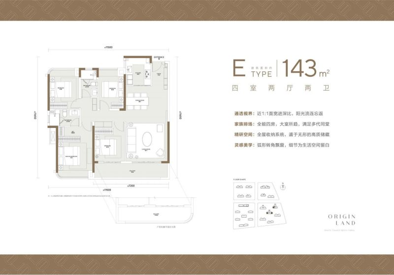 香港置地·元庐价格待定,怡置物业(香港置地自持物业)-香港置地·元庐楼盘-武汉购房网