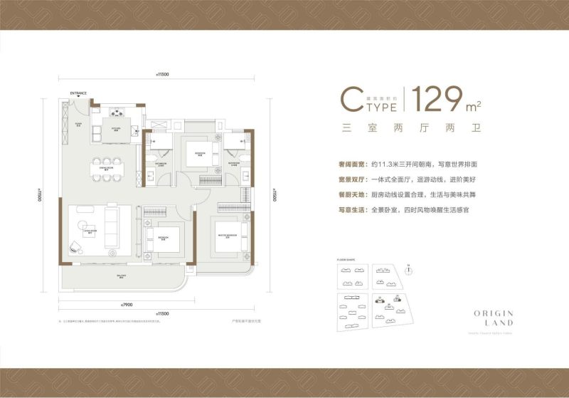 香港置地·元庐价格待定,怡置物业(香港置地自持物业)-香港置地·元庐楼盘-武汉购房网