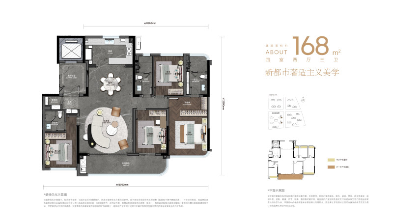 香港置地·元庐4室2厅168平米户型图-楼盘图库-武汉新房-购房网