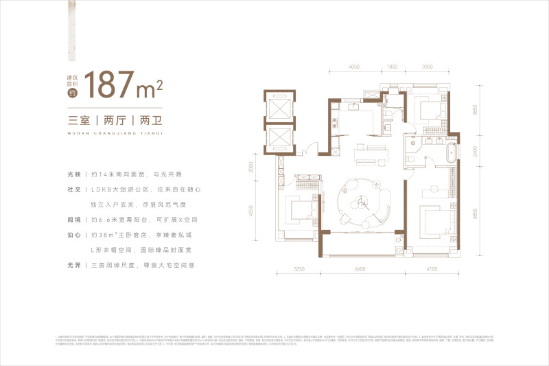 武汉长江天地价格24000元/平米，容积率4.23-武汉长江天地楼盘-武汉购房网