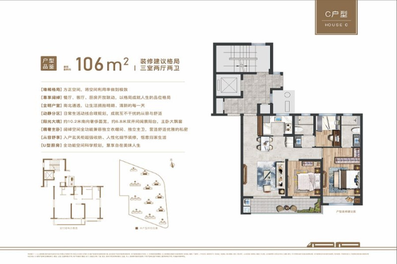 温州万科世纪之光价格18095元/平米，69099.44 ㎡-温州万科世纪之光楼盘-温州购房网