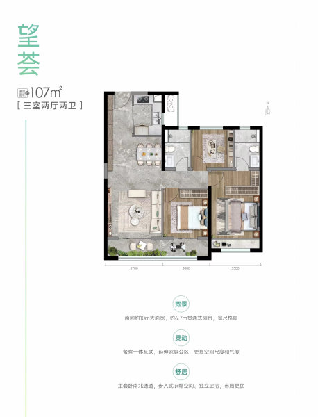 保利阅云台3室2厅107平米户型图-楼盘图库-西安新房-购房网