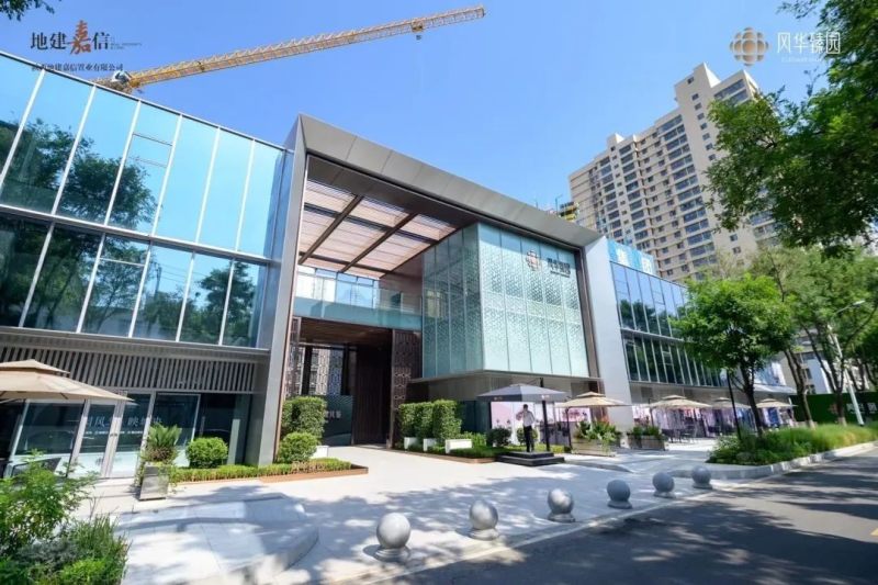 西安地建嘉信·风华臻园实景图-西安购房网