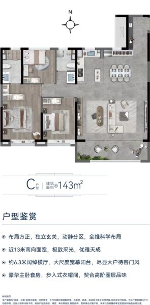 龙湖云璟建面多大，都有什么户型？-龙湖云璟楼盘-西安购房网