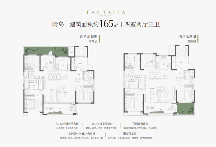 绿城桂语晴澜的房子会烂尾吗？西安绿城桂语晴澜怎么样-西安购房网