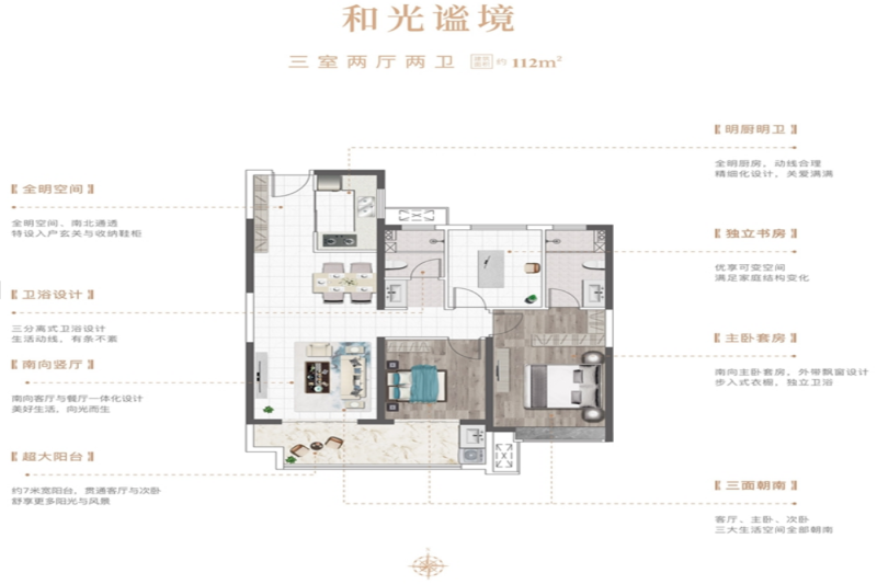 国润·翠府价格7280元/平米,区域兴平市-国润·翠府楼盘-咸阳购房网
