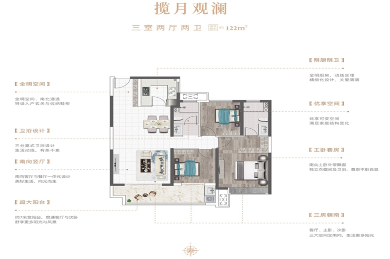 国润·翠府价格7280元/平米,区域兴平市-国润·翠府楼盘-咸阳购房网