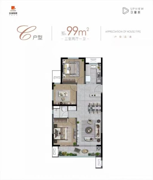金地·玖峯府价格11800元/平米，物业费2.2元/平-金地·玖峯府楼盘-咸阳购房网