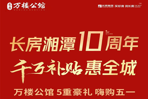 ����������̶10���꣡���ʲ������ݡ�ȫ�̣����غ����˹���һ��